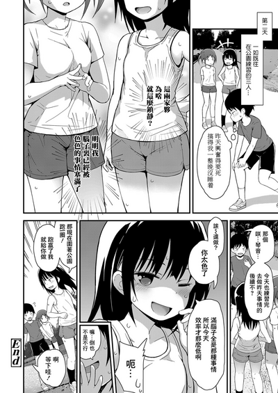 第23頁圖