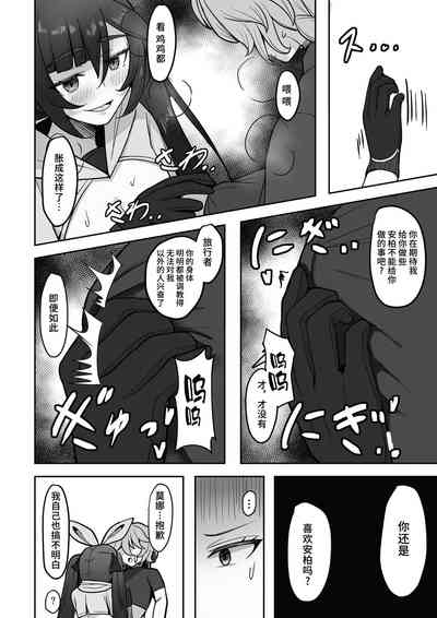 第15頁圖