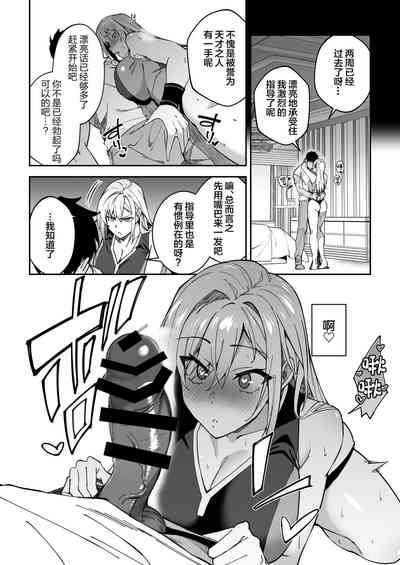 第23页图