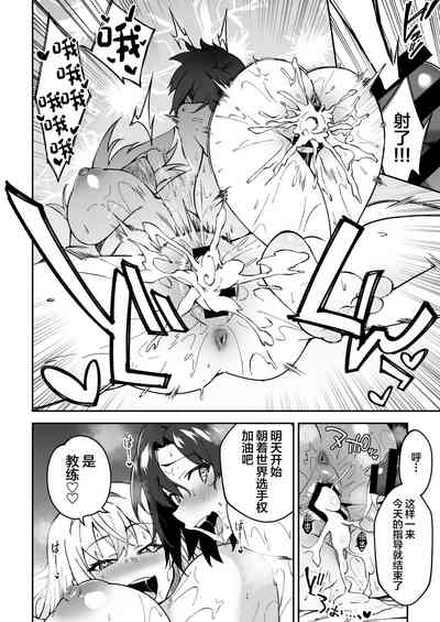 第39页图