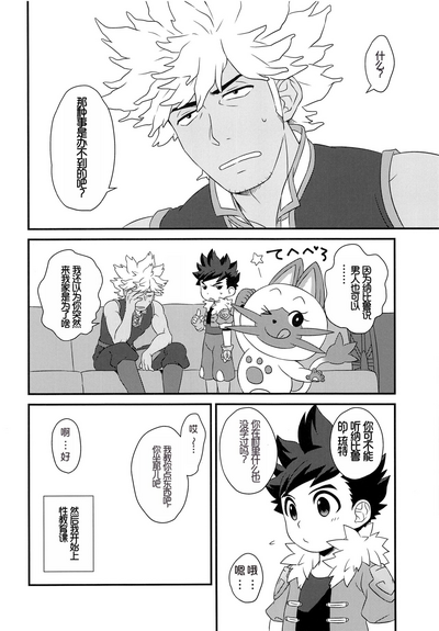 第27頁圖