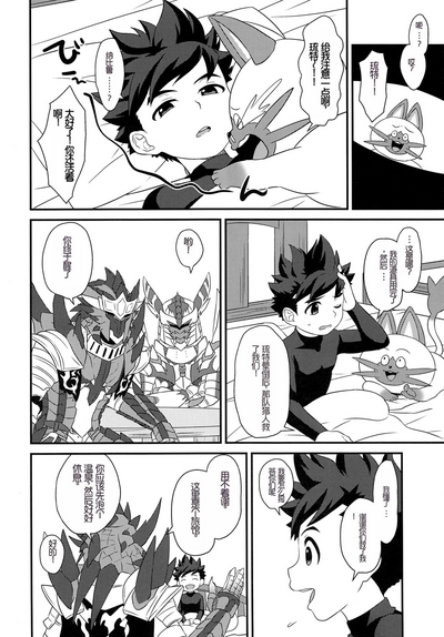 第3頁圖