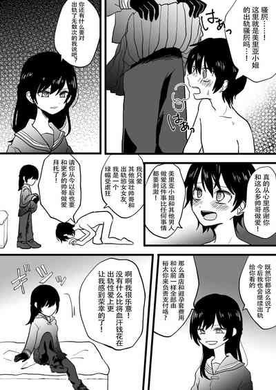 第3页图