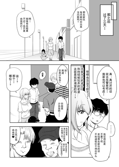 第23页图