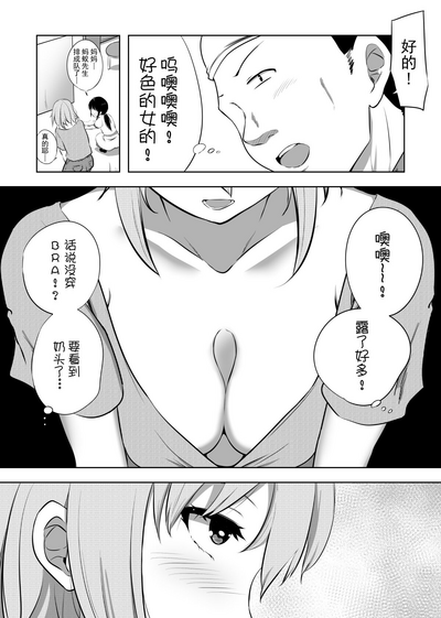 第3页图