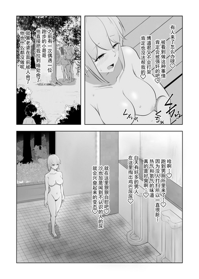 第7页图