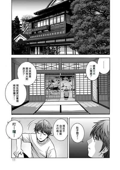 第11頁圖