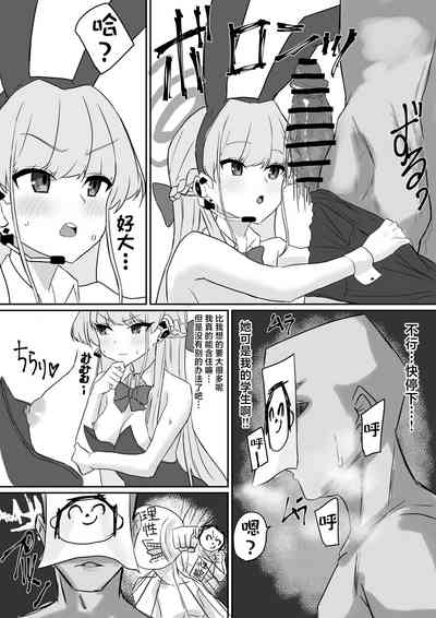 第3页图