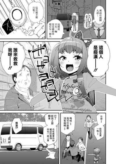 第3頁圖