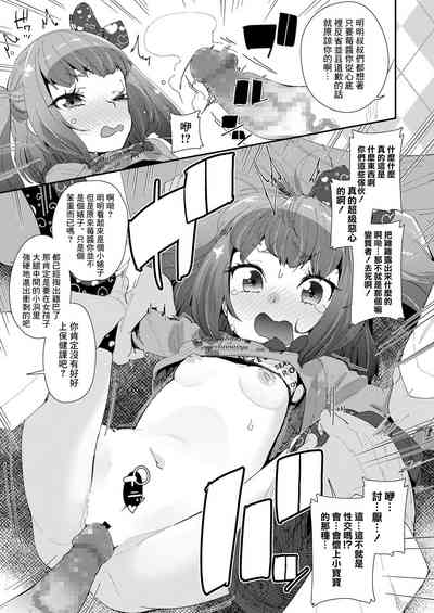 第7頁圖