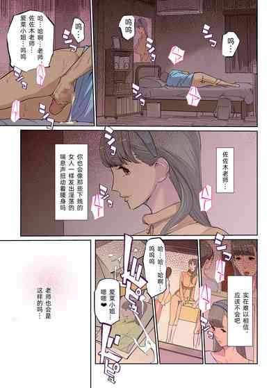 第3页图