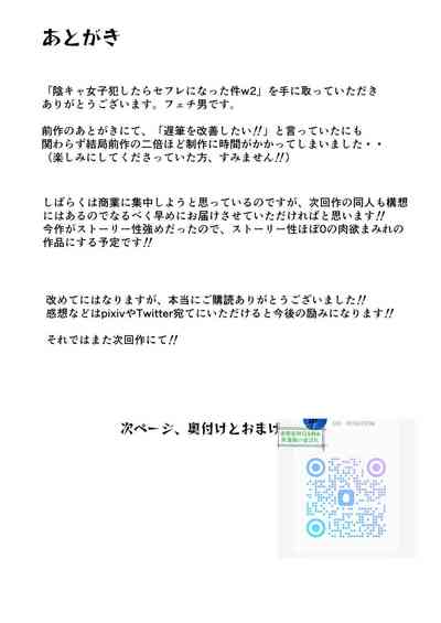 第83頁圖