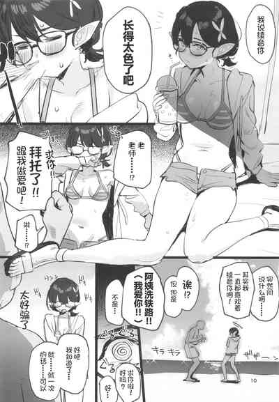 第11页图