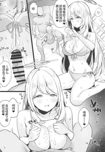第19页图