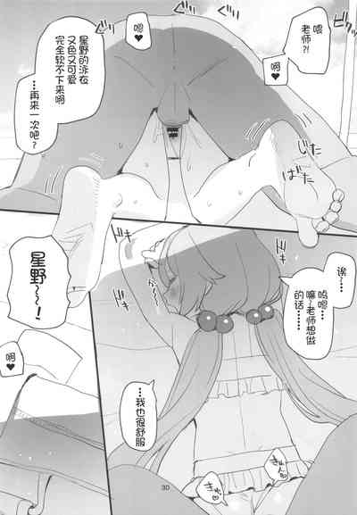 第31页图