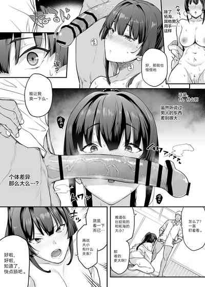 第23页图