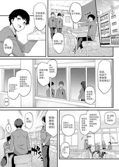 第3页图