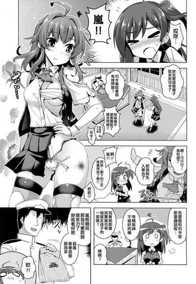 第3页图