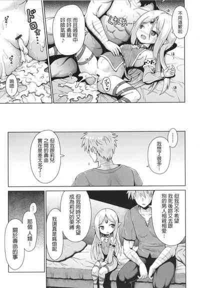 第23页图