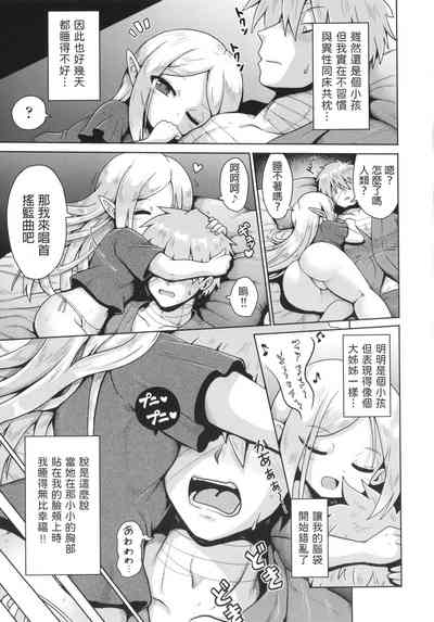 第7页图