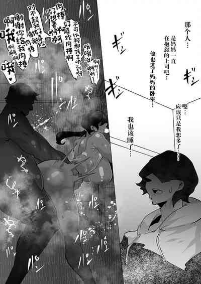 第7页图