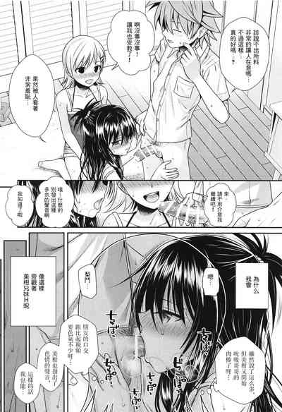 第71頁圖