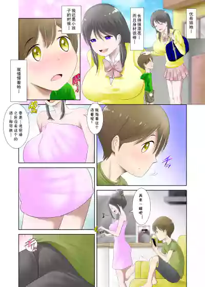第3页图