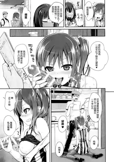 第23頁圖