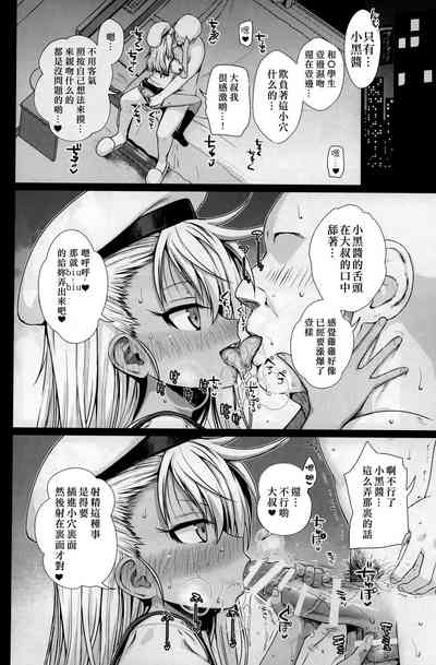 第91頁圖