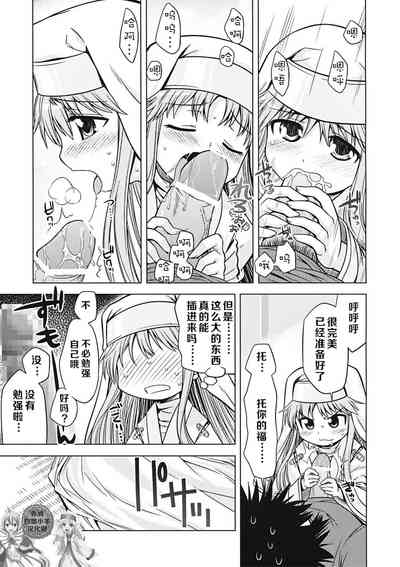 第7頁圖