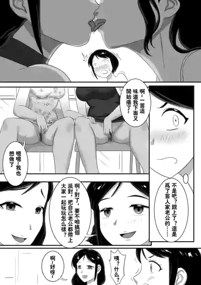 第19页图