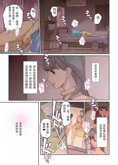 第3页图