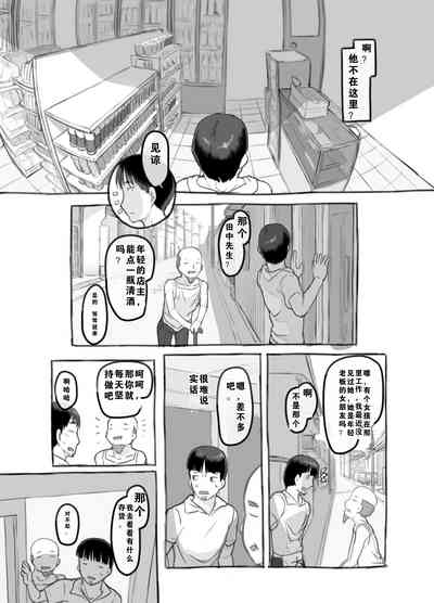 第15页图