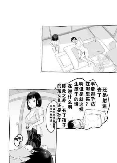 第79页图