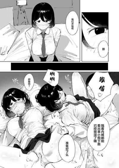 第7頁圖