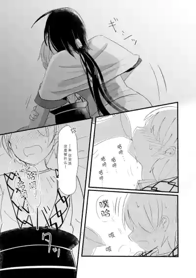 第11页图