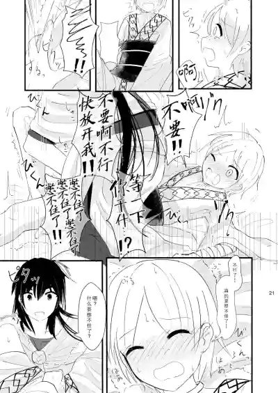 第19页图