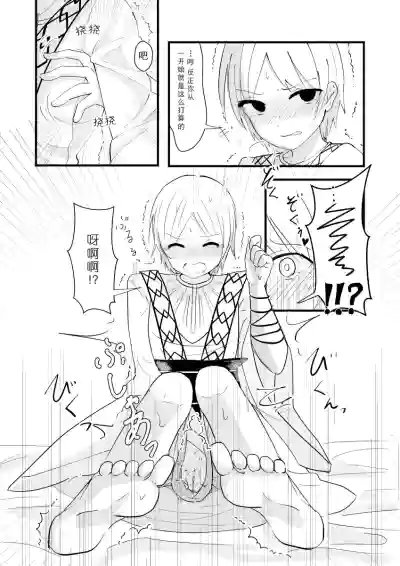 第23页图