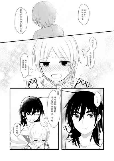 第27页图