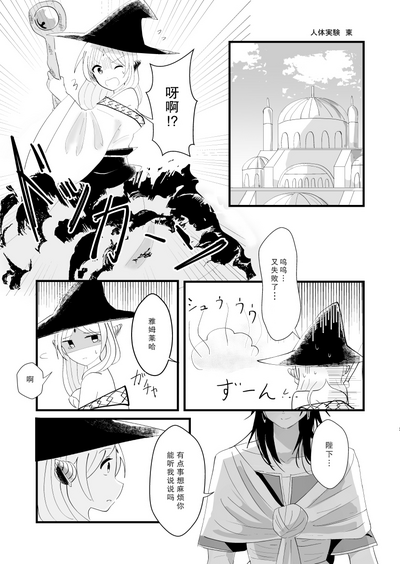 第3页图
