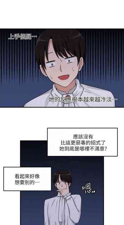第111頁圖