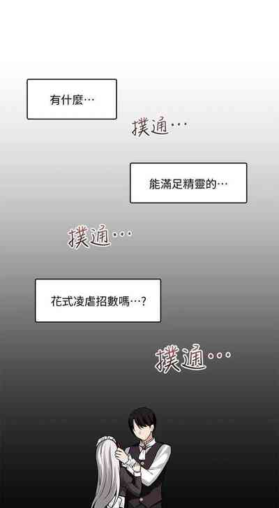 第275頁圖