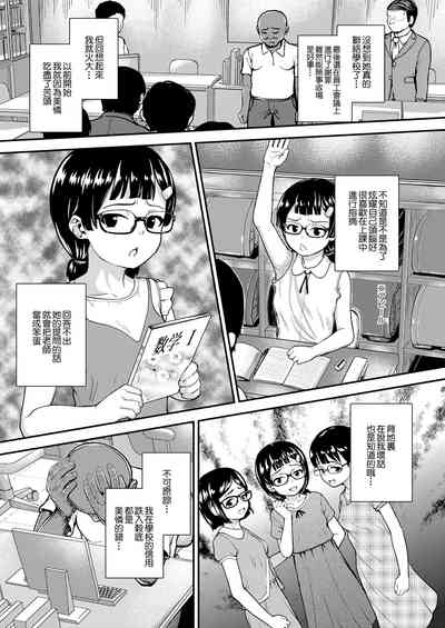 第3页图
