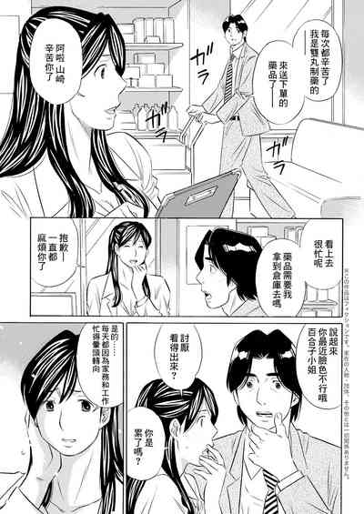 第3頁圖