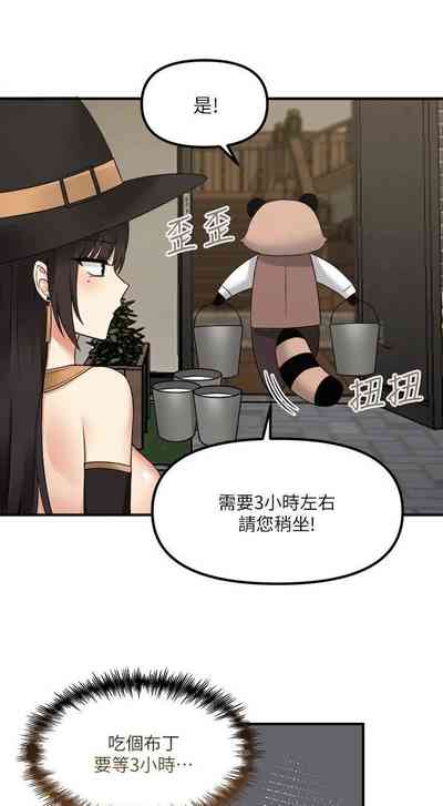 第255頁圖
