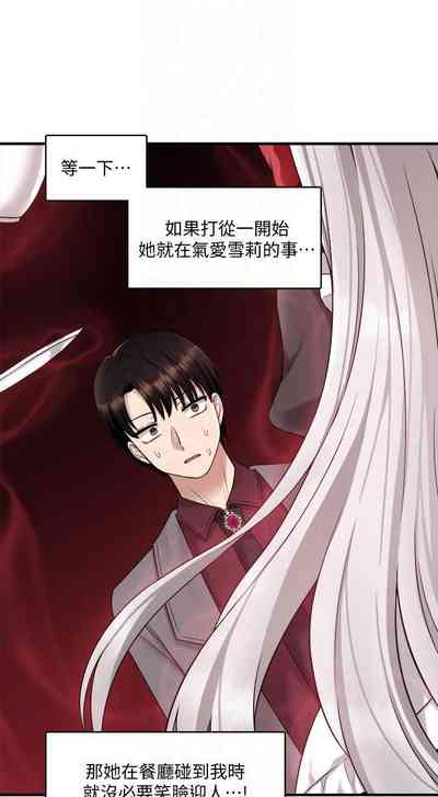 第311頁圖