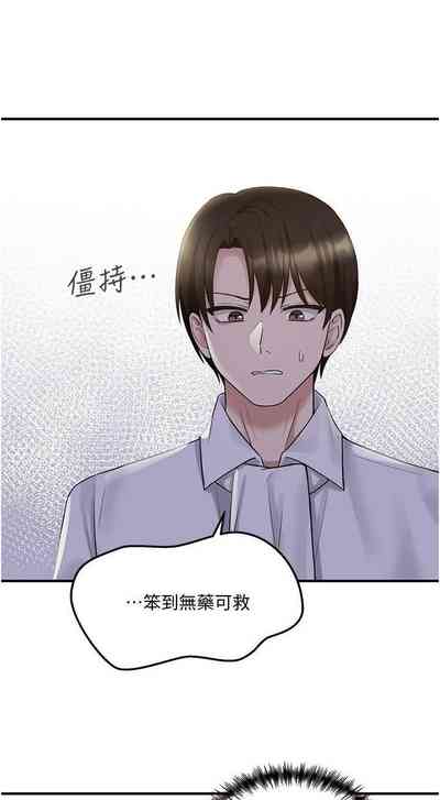 第359頁圖