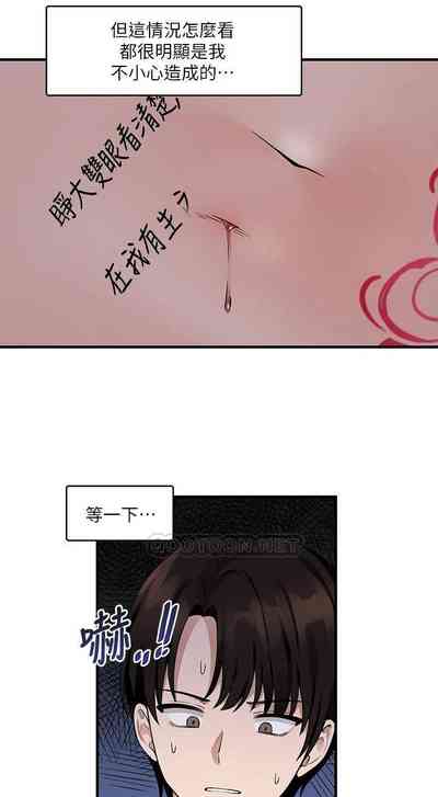 第7頁圖