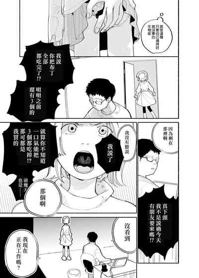 第19頁圖