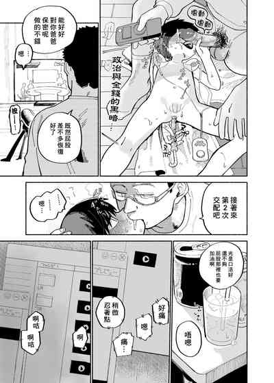 第35頁圖